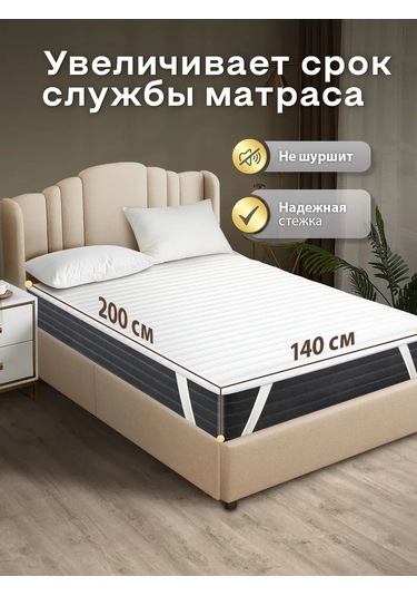 Ol-tex Yatak Koruyucu 140x200 250809887