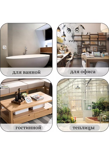 A Seller Oda Termometre-higrometre 151566979