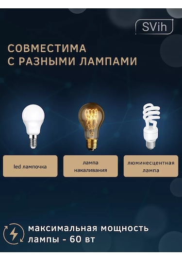 Svih Öğrenciler İçin Klipsli Masa Lambası 160272242 Beyaz