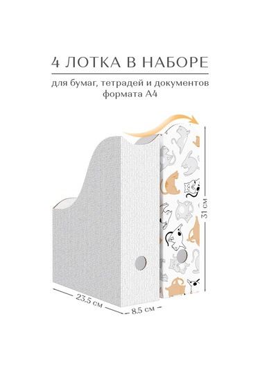 Valıant A4 Kağıtları, Defterler, Belgeler İçin Dikey Kağıt Tepsisine Yönelik Set 317836380