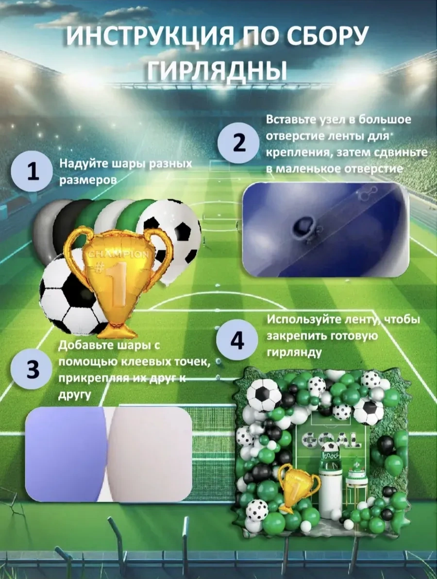 Galerea Prazdnıka Doğum Günü İçin Fotoğraf Köşesi Balonları 345238401 YEŞİL