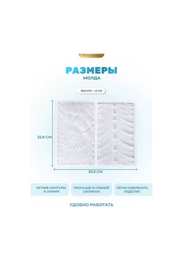 Epoxymaster Reçine İçin Silikon Defter Kalıbı 138079604