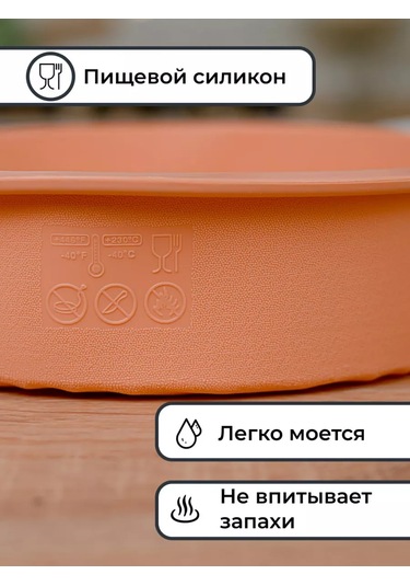 Vesna Krasna Silikon Yuvarlak Kek Ve Fırın Kabı 168821393 Pembe