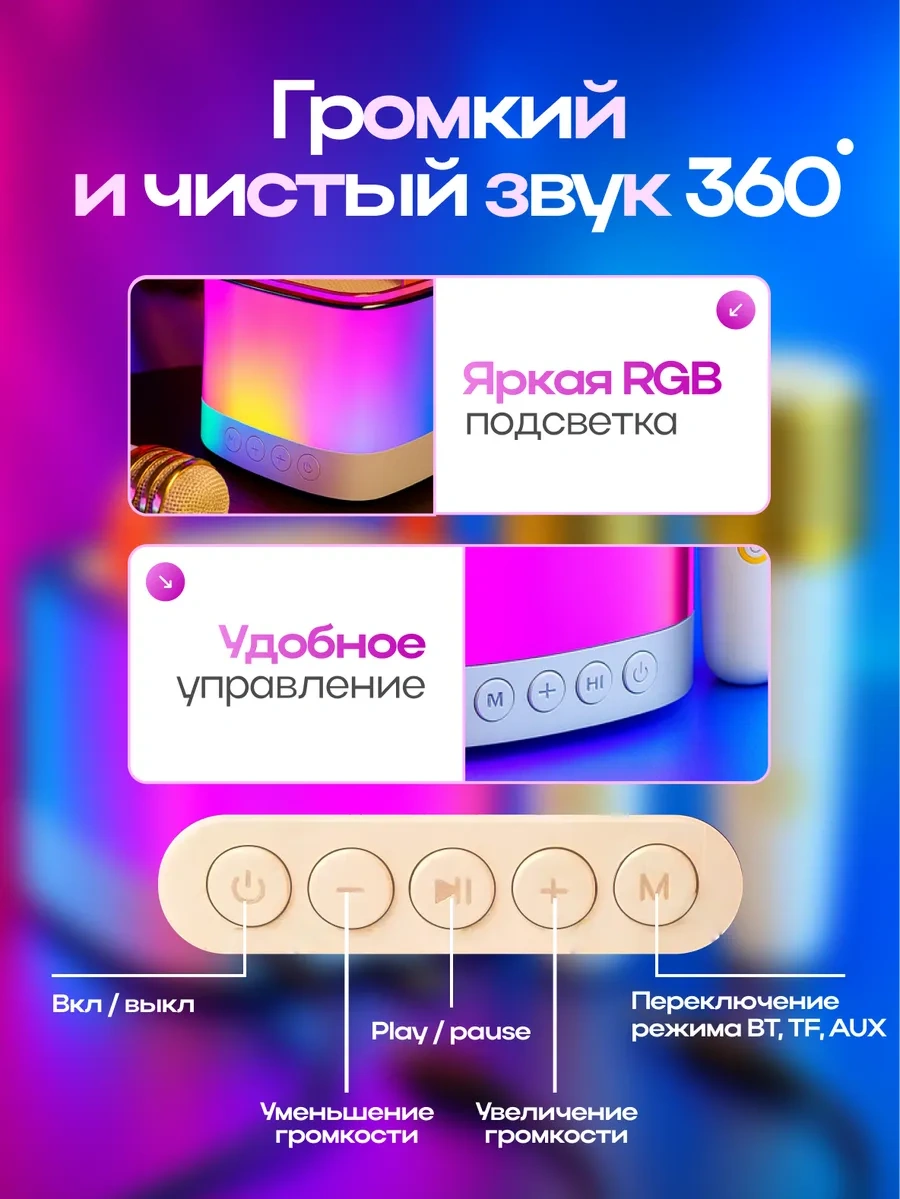 Sparktech İki Mikrofonlu Karaoke Sistemi 470731336