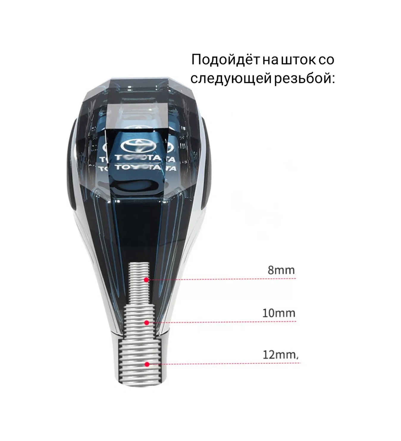 Likes İt Toyota Vites Topuzu Aydınlatmalı 196073344 Siyah