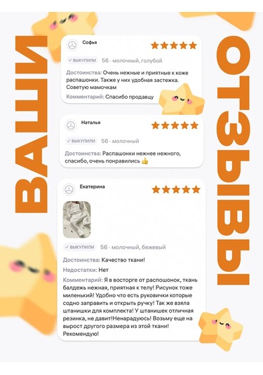 Krasavella Yeni Doğanlar İçin 3'lü Yenidoğan Badi 227874969 Sütlü