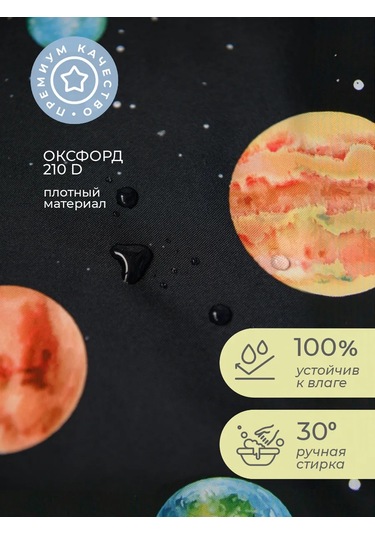 Vse Na Mestah Baskılı Su Geçirmez Resim Ve El Sanatları Önlüğü 463756289