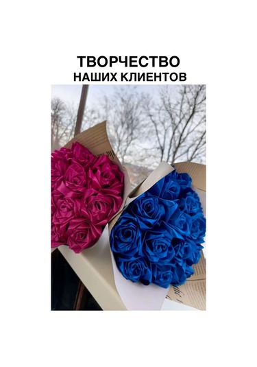 Magazin Dla Rukodel'nic Ip Gavrilov R N 4 Cm X 22 M Mavi Saten Kurdele, Güller Ve Fiyonklar İçin 222673560