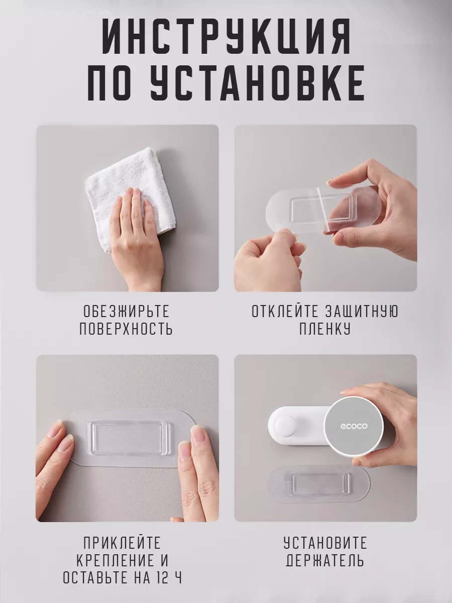 Ecoco Matkap Gerektirmeyen Duvar Duş Askısı 221563441 Gri