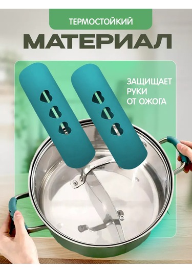 Help Home Silikon Tencere Kulpu Tutucu 220167417 Açık Mavi