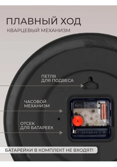 Rubın Duvar Saatleri Dekoratif Sessiz 24,5 Cm 212959188 Siyah