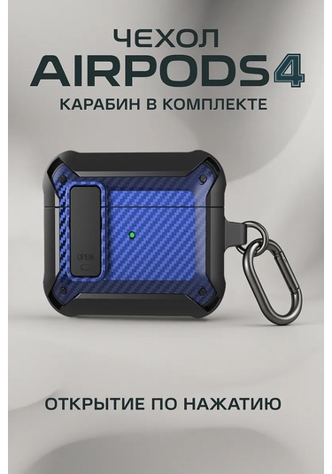 Life Tech. Airpods Uyumlu 4 İçin Koruyucu Kılıf, Karabinalı Kılıf 396531876 Mavi