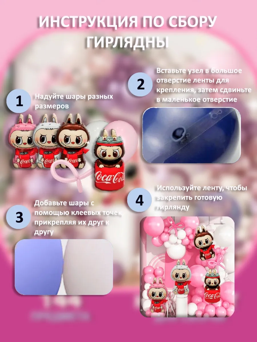 Galerea Prazdnıka Doğum Günü İçin Fotoğraf Alanı Balonları 225087195 PEMBE