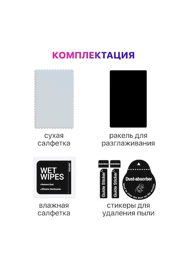 Mıxstore Honor Choice Kids Watch İçin Hidrojel Film 307854680