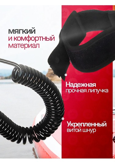 Tourus Lis Kolay Sup Board İçin Sarmal Emniyet Kayışı 146642494