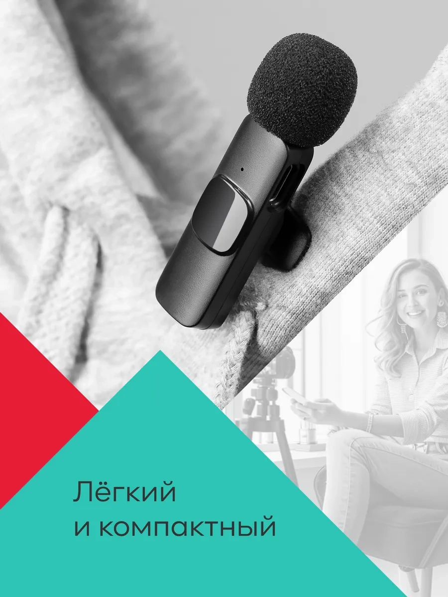 Defender Telefon İçin Kablosuz Yaka Mikrofonu 283049431