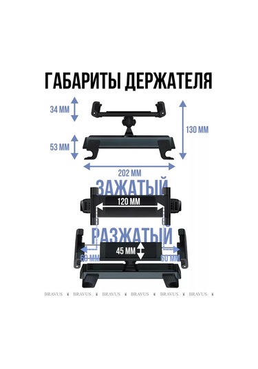 Bravus Araç Başlığı İçin Akıllı Telefon Ve Cep Telefonu Tutucu 183651434 Siyah