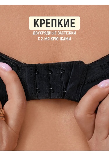 Diorella Fashion Dantel Sütyen Büyük Beden 402356620 Siyah