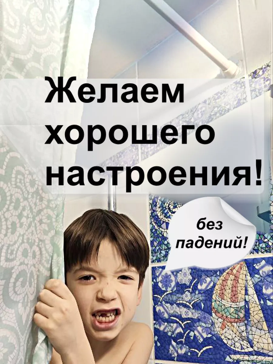 Greduha Banyo İçin Perde Askısı 2 Adet 198906361 Beyaz