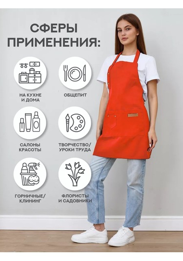 Homelement. Mutfak Önlüğü, Cepli Ve Su Geçirmez İş Önlüğü 202038692 Turuncu