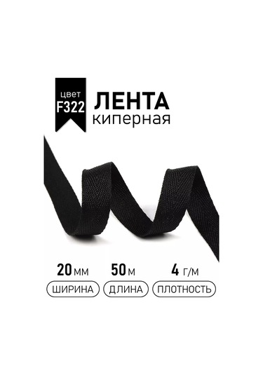 Tby 20 Mm Keçe Şerit El Sanatları İçin 50 M 0,5 M ²⁰ Mm Keçe Şerit El İşleri İçin, 50 M 0,5 M 202560342