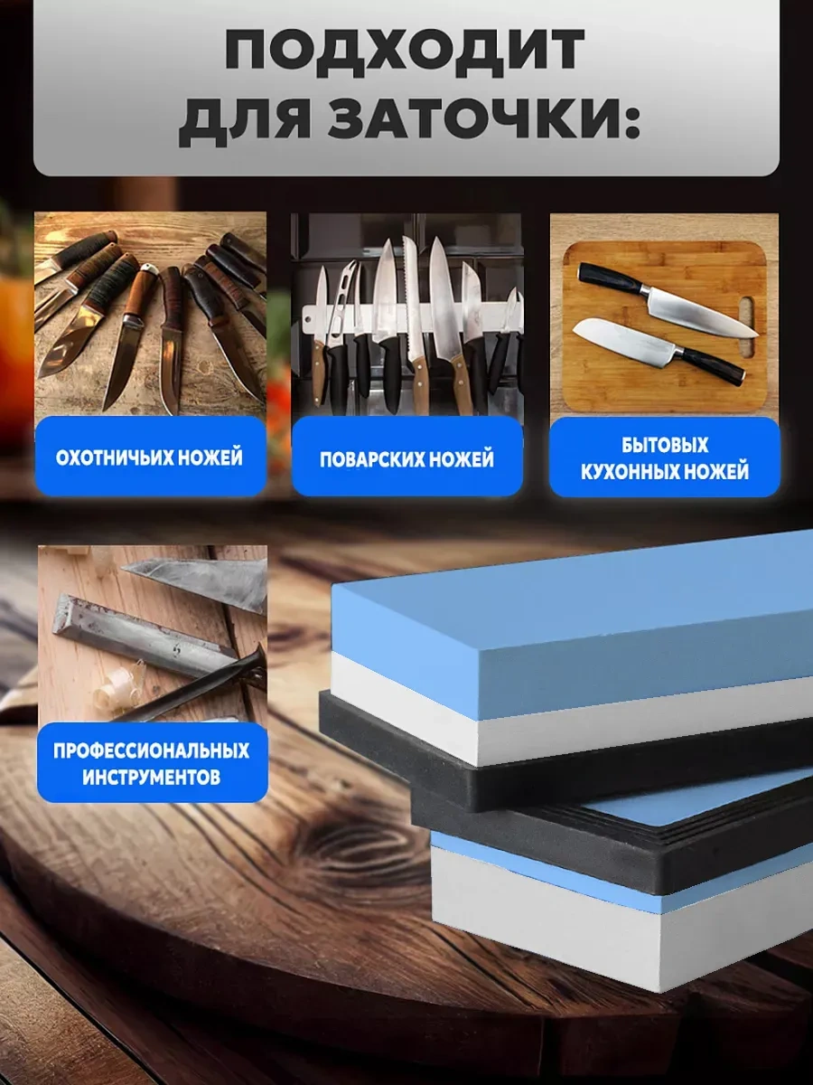 Conflate Bıçak Bileme Taşı Ve Bıçak Tutucu 410017105