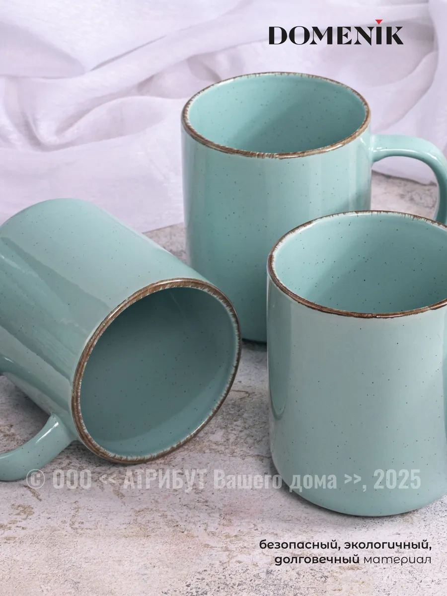 Domenik Daily 350 Ml Çay Kupası 4'lü S 234858092 Turkuaz