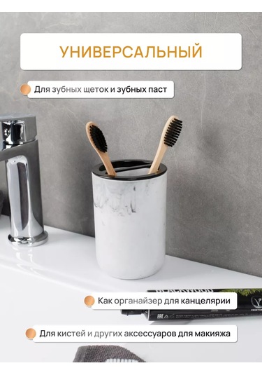 Fora Banyo İçin Masaüstü Diş Fırçası Ve Macunluk 216722618 Beyaz Mat