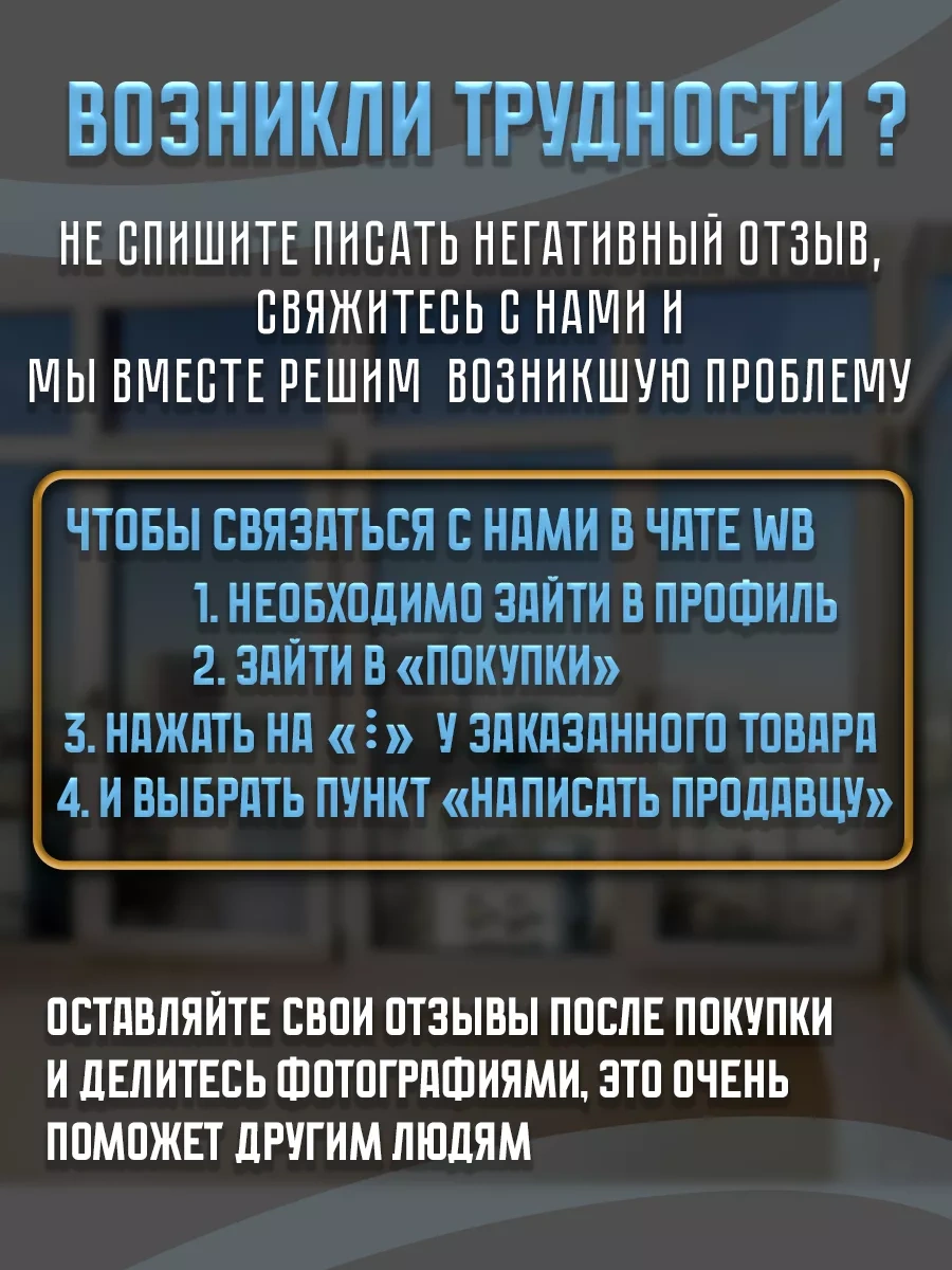 Schatz Haus Pencere İçin Sineklik 238444190