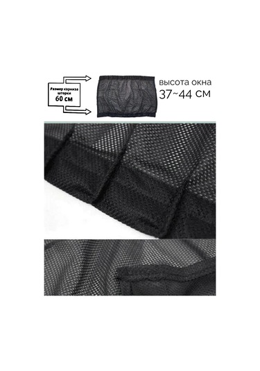 A Seller Othot Araç Yan Camı Perdeleri 37-44 60cm 2 Adet 250781177