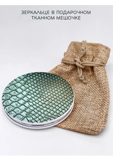 The Motto Arkadaşa Hediye: Cep Ayna, Yılan Desenli 287168943 Yeşil