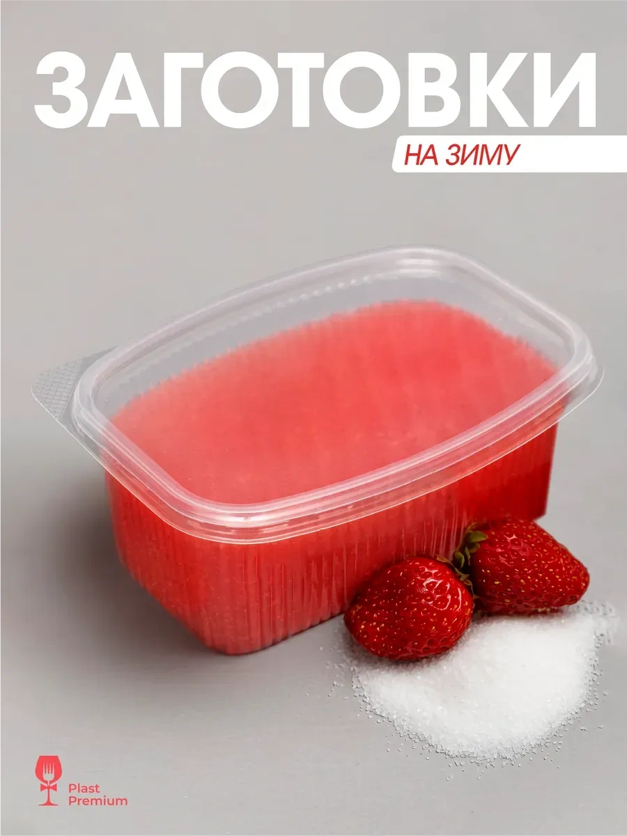 Ecopakplast Plastik Kapaklı Tek Kullanımlık Kaplar 500 Ml 50 Adet 162965407 50