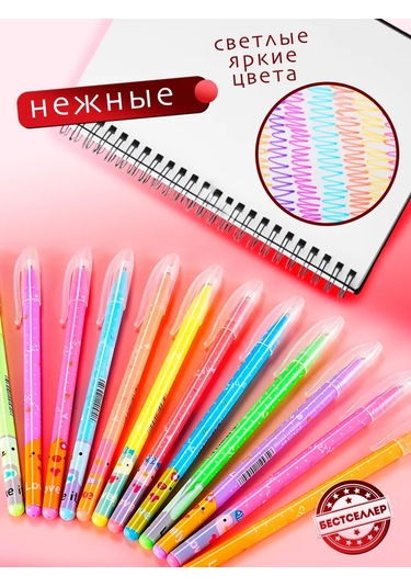 Bestseller Parlaklıklı 60 Renkli Büyük Jel Kalem Seti 396210273 Siyah