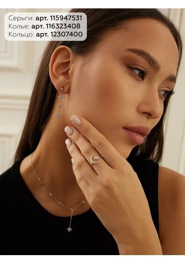 Miestilo 925 Ayar Gümüş, Ay Şeklinde Ayarlanabilir Yüzük 12307400 Beyaz