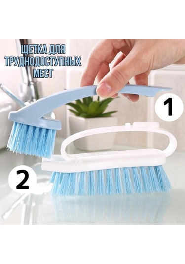 Kosona Mavi 2-in-1 Ev Temizliği Fırça - Plastik Yumuşak Tüy El Fırçası, Giyim Ve Ayakkabı Temizleyici, 16.5cm Boyutlu