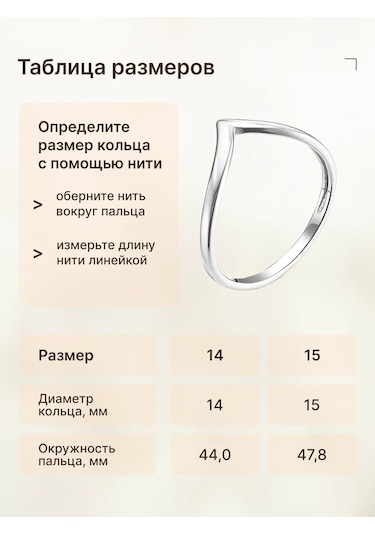 Zoloto Russkih İnce 925 Ayar Gümüş Falanks Yüzüğü - Zarif Tasarım 66434029 Gri