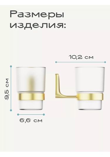 Kleber Dudak Fırçası Bardağı, Banyo/mutfak İçin Duvara Monte Gold 213032950 Altın Rengi