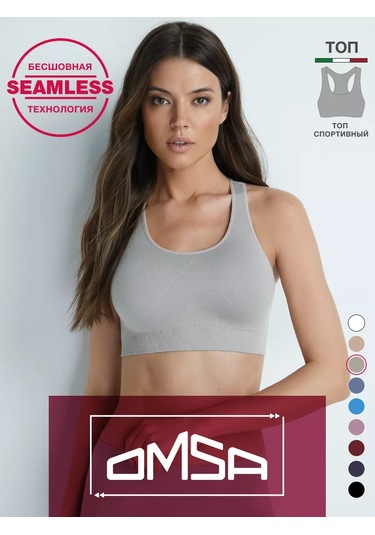 Omsa Mikrofiberden Yapılmış Kesik Crop Top, Termal, Dikişsiz 172722922 Kahverengi-gri