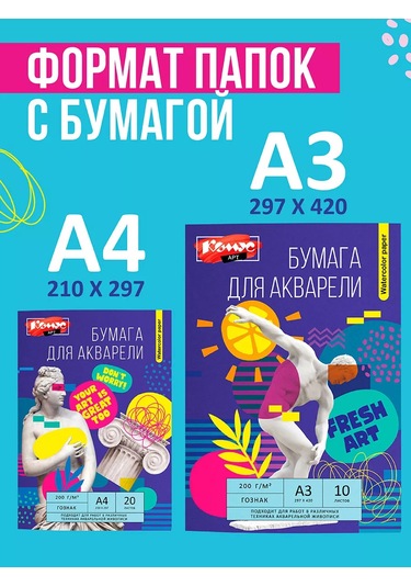 Komus Çizim Kağıdına, A4, 20 Sayfa 237659306