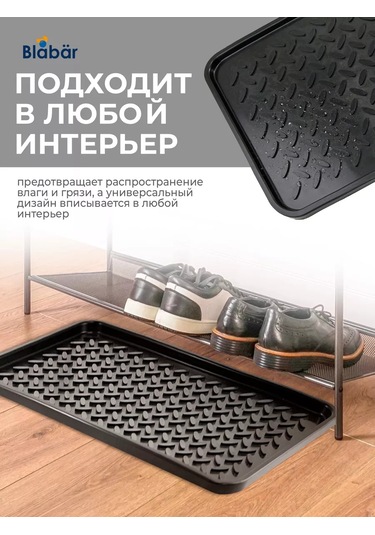 Blabar 35x63 Cm Ayakkabı Tepsisi 231572002 Siyah