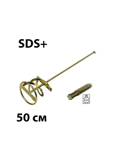 Sds+ İçin Mikser Çırpıcı 50cm / İnşaat Mikseri 163729379