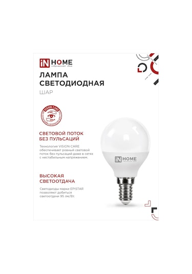 In Home E14 Led Ampuller 11w 6500k Top, 10 Adet 188378901