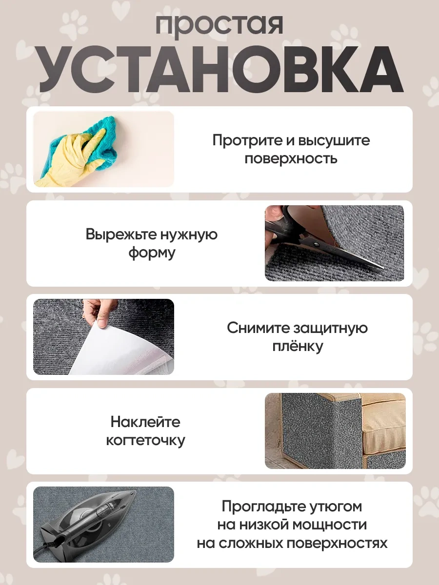 Catnap Duvara Monte Edilebilen Kendinden Yapışkanlı Kedi Tırnak Törpüsü 478194716