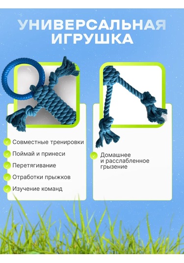 Murrkovka Köpekler İçin İpli Çekme Oyuncağı Ve Çekiş Oyuncağı 449102796