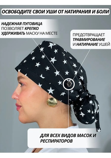 Geminiko Yeniden Kullanılabilir Baskılı Sağlık Çalışanı Şapkası 302570702