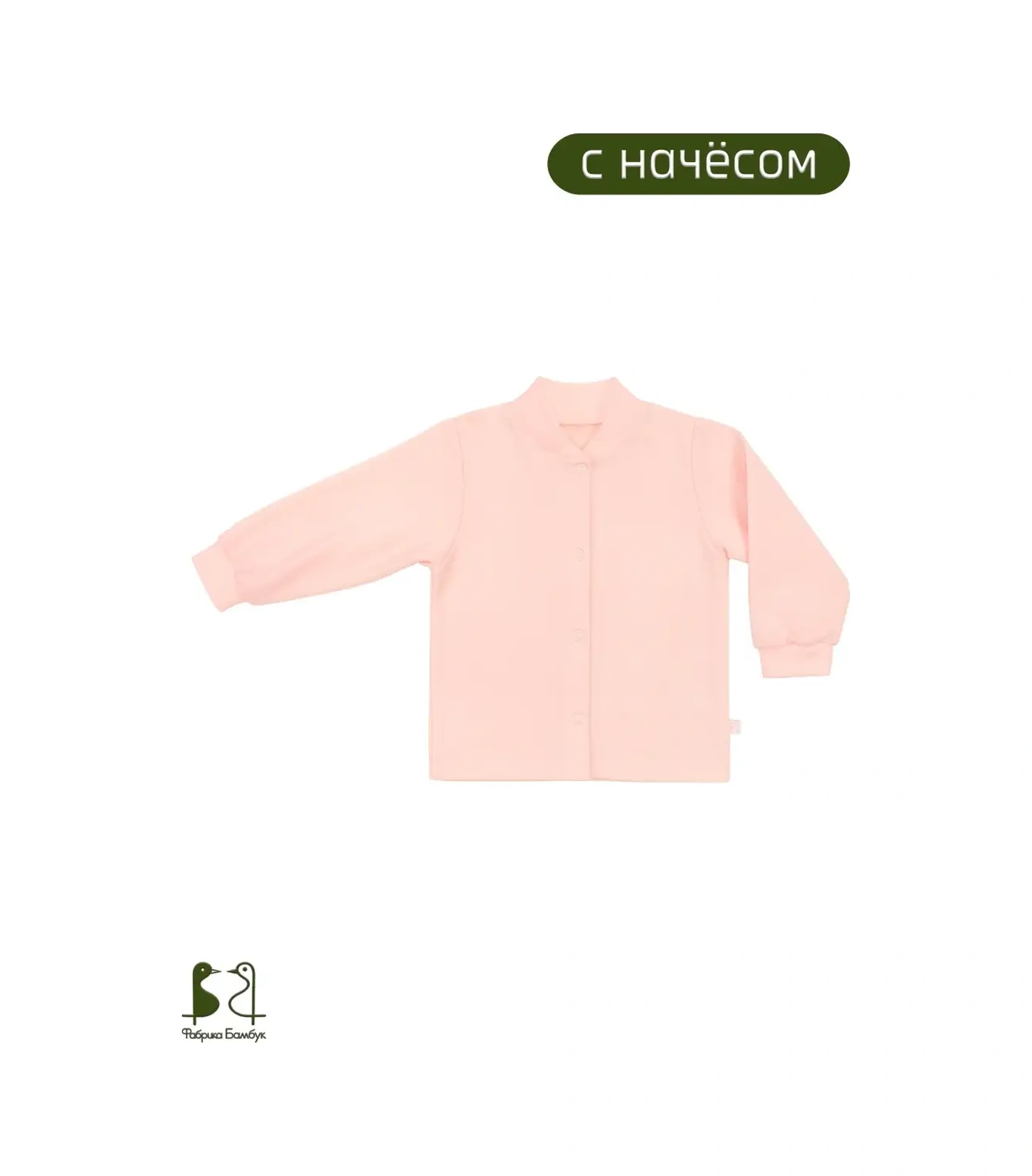 Fabrika Bambuk İç Kısmı Tüylü Kalın Sweatshirt İçi Tüylü Sıcak Bir Sweatshirt. 15464250 Pembe