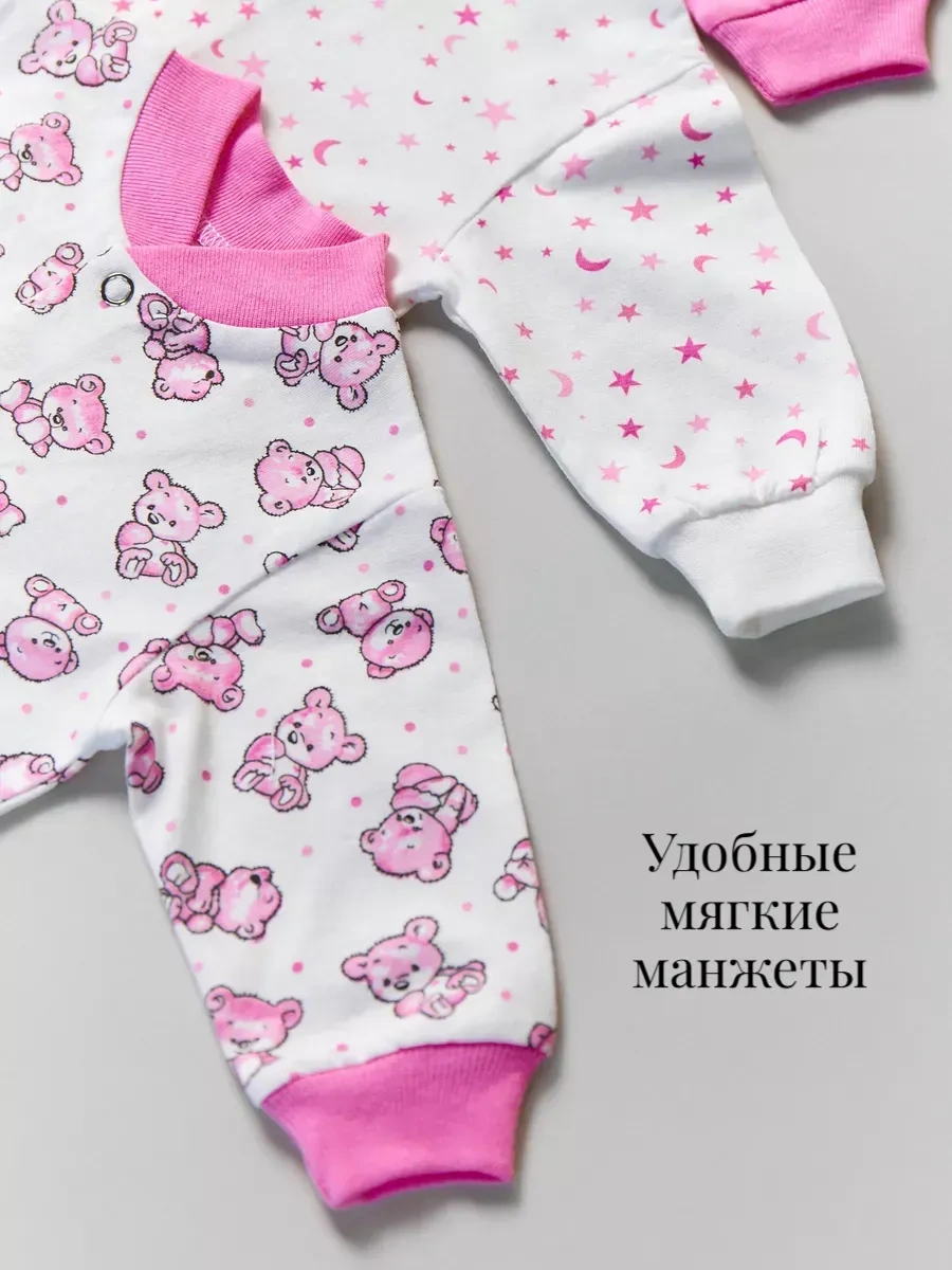 Asno Düğmeli İnce Yenidoğan Body Kıyafetleri 3'lü Set 228237782 Pembe