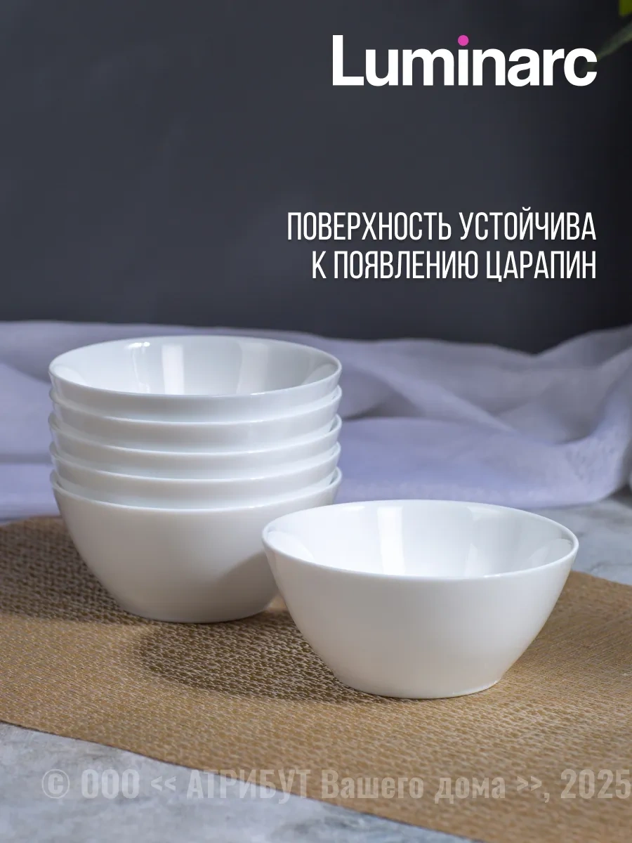 Lumınarc Cannes 300 Ml 6'lı Salata Kasesi Seti 314602820 Beyaz