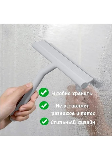Besthome1 Cam Silikon Sılama Aleti, Duş/banyo/araba Cam Temizliği, Dayanıklı Kaymaz Gri Sılama Bloku + Asma Kanca Gri
