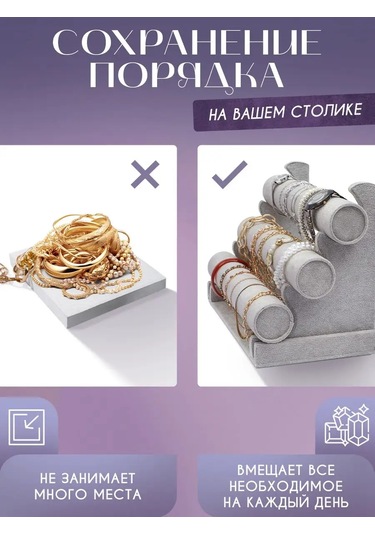 Sunway Takı Ve Bijuteri İçin Organizatör Standı 171186022